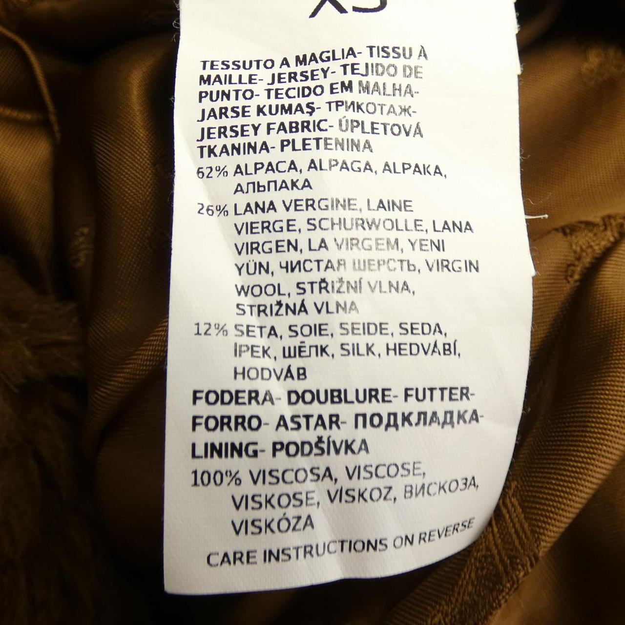 マックスマーラ Max Mara 101665 テディベア コート