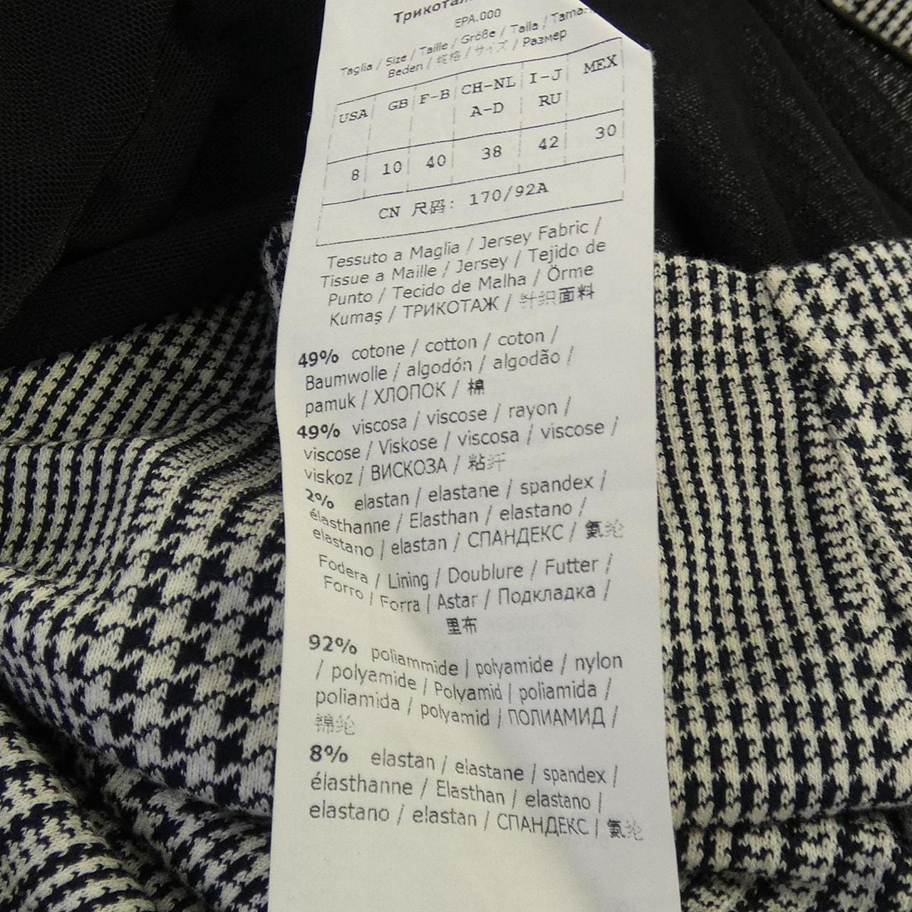 マックスマーラ Max Mara ワンピース