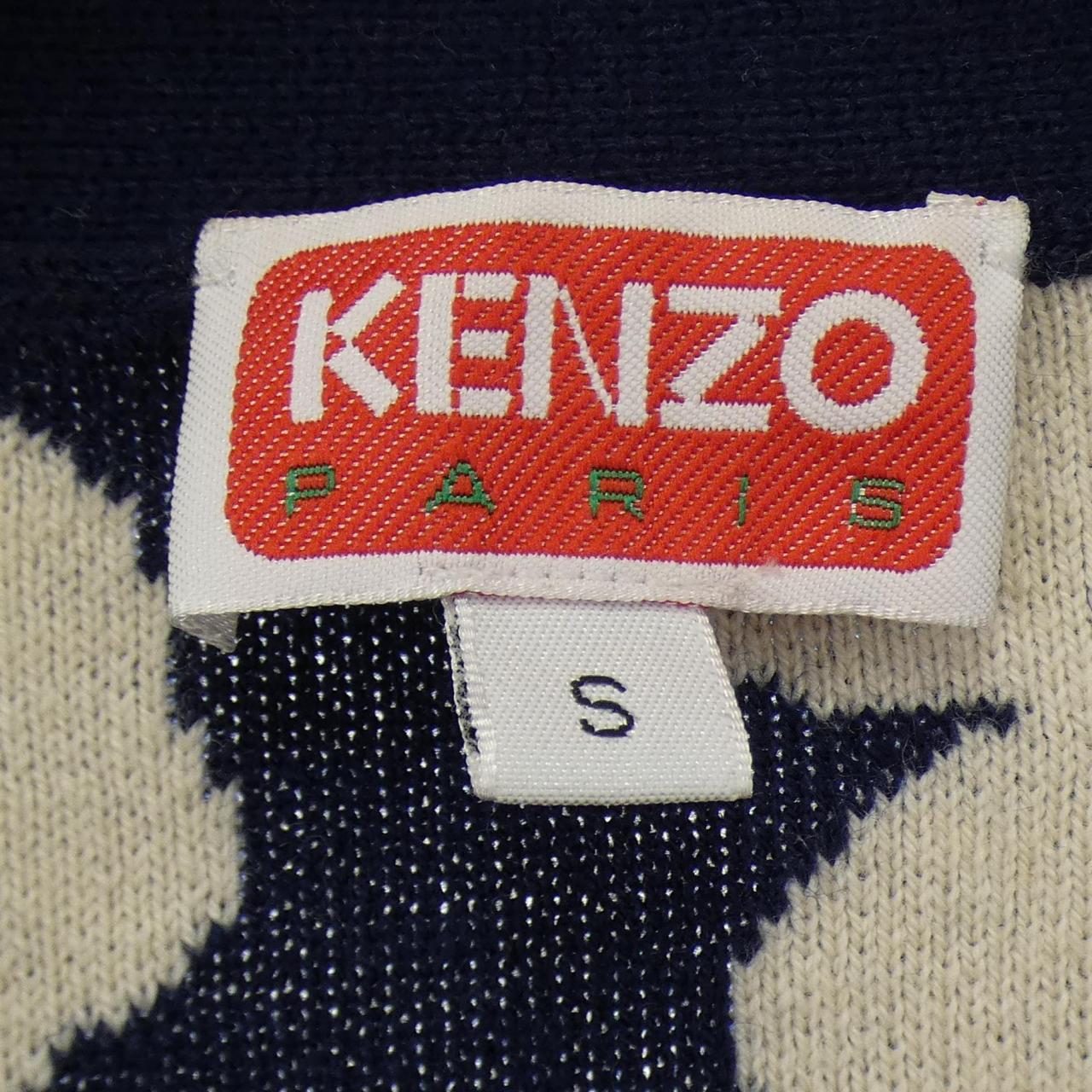 ケンゾー KENZO カーディガン