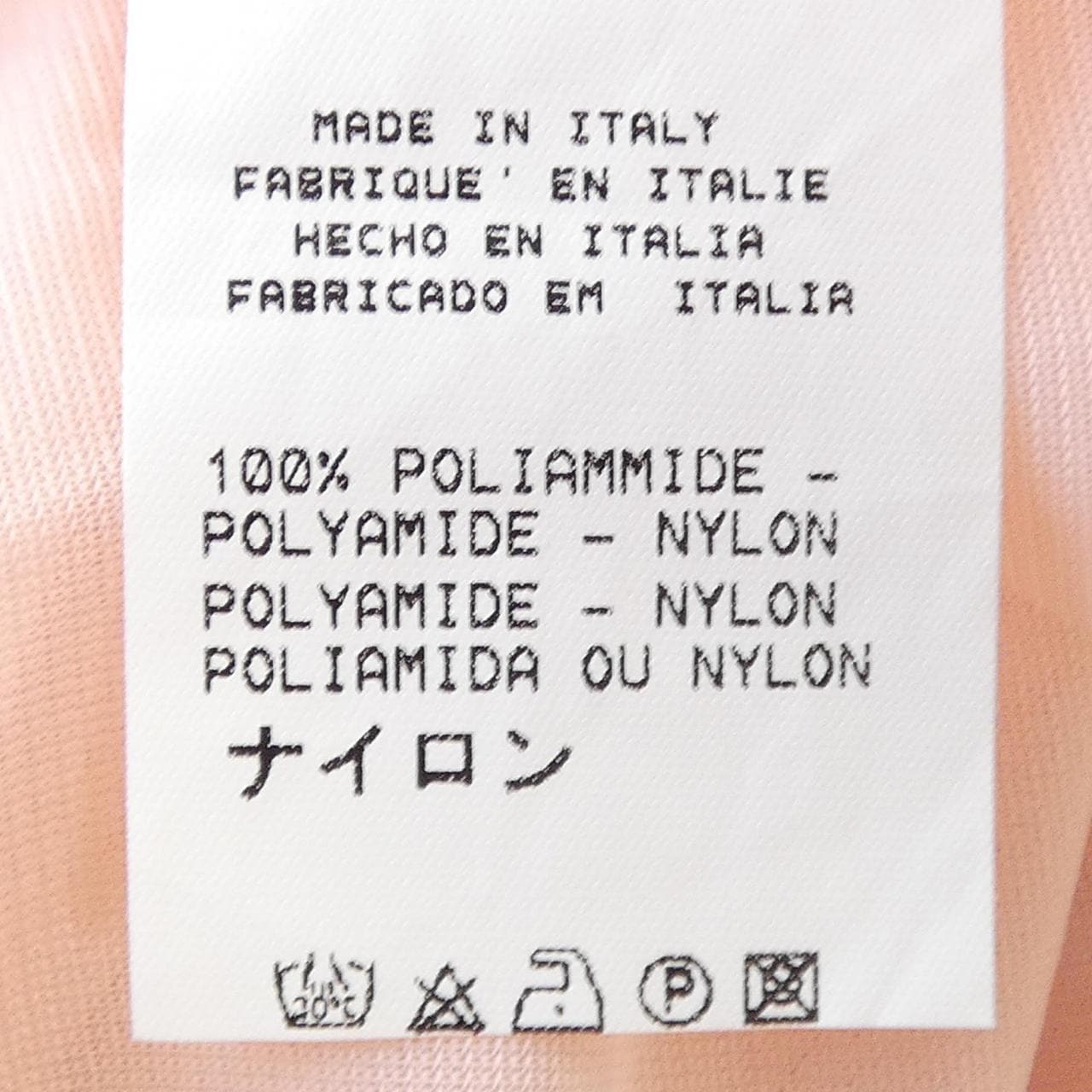 エムミッソーニ M MISSONI ワンピース