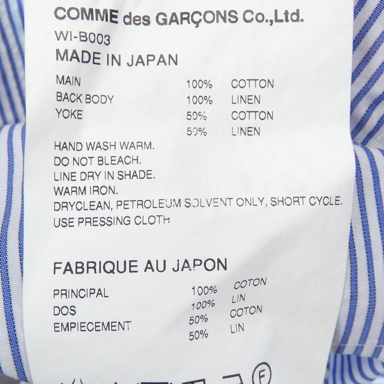 ジュンヤワタナベマン JUNYA WATANABE MAN シャツ