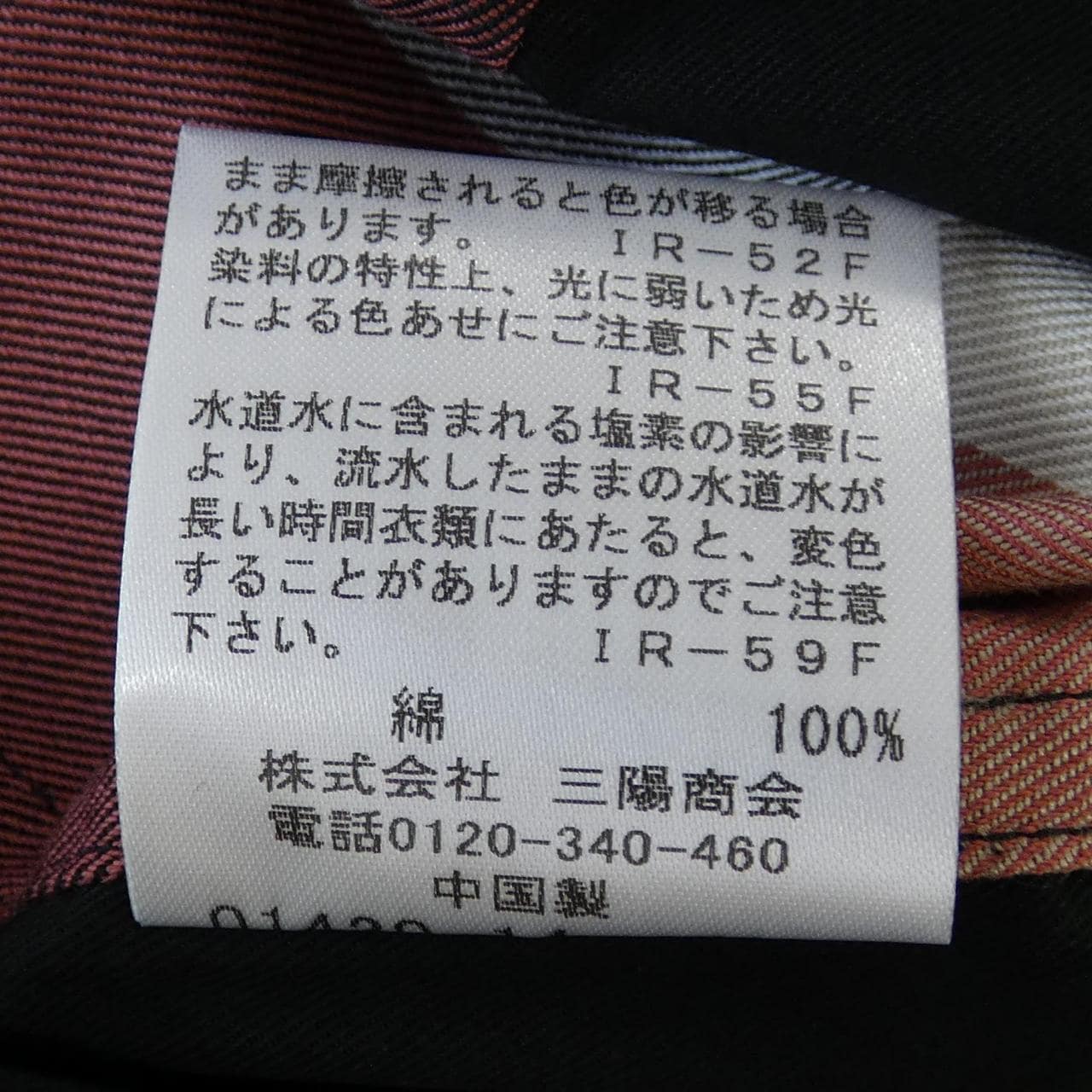 ブラックレーベルクレストブリッジ BLACK LABEL CRESTBRIDGE シャツ