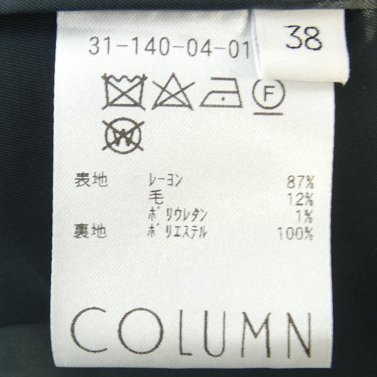 COLUMN COLUMN JACKET