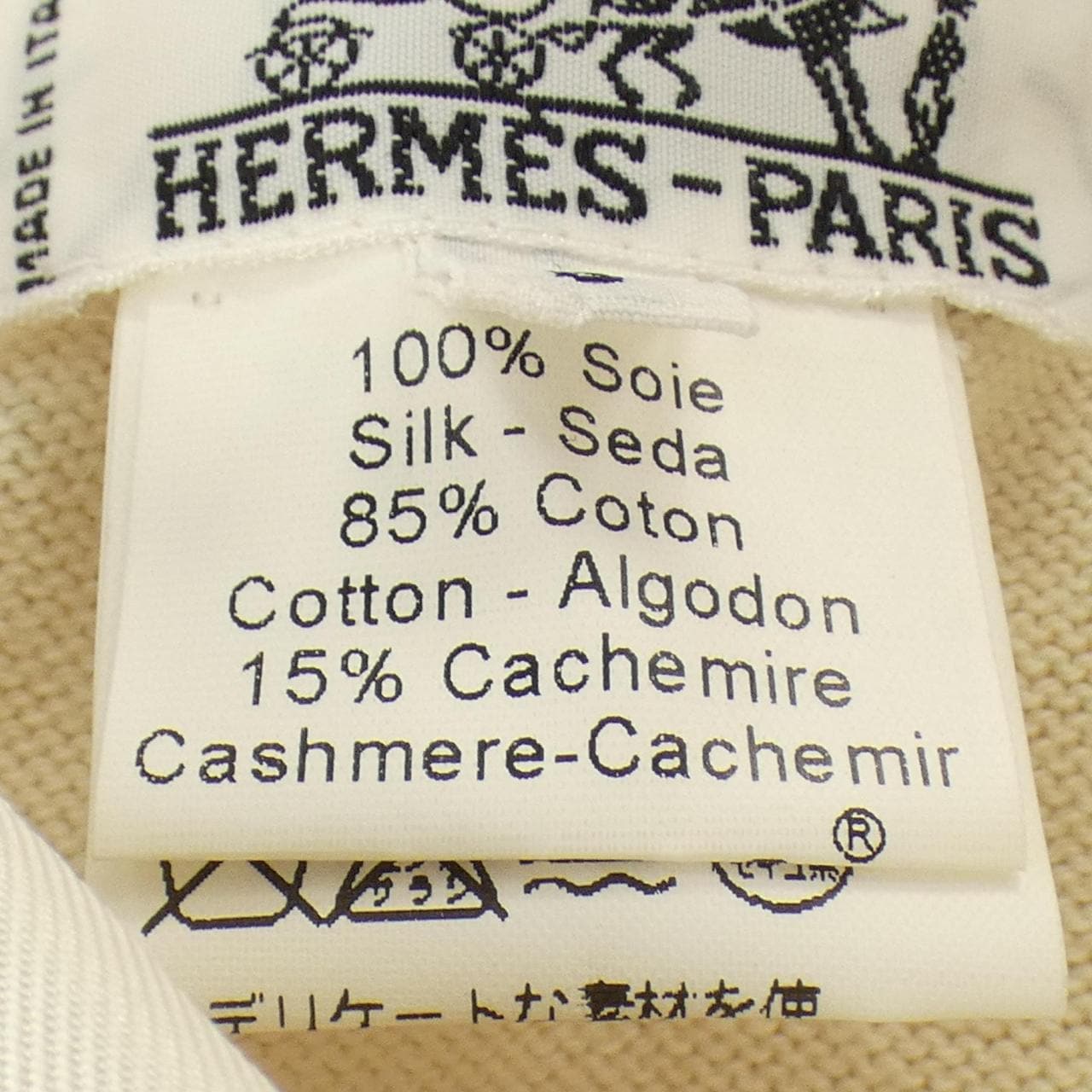 HERMES Les Cles Twill Laine Top