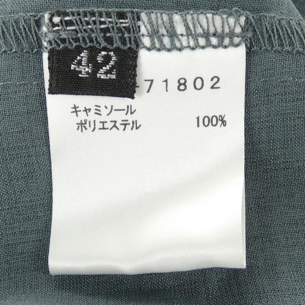 BERNARD PERRIS トップス