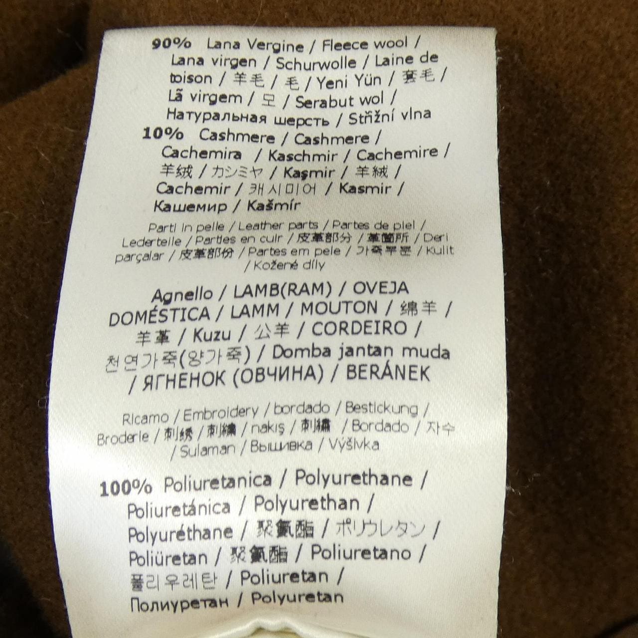 フェンディ FENDI FF8681 A8GC コート