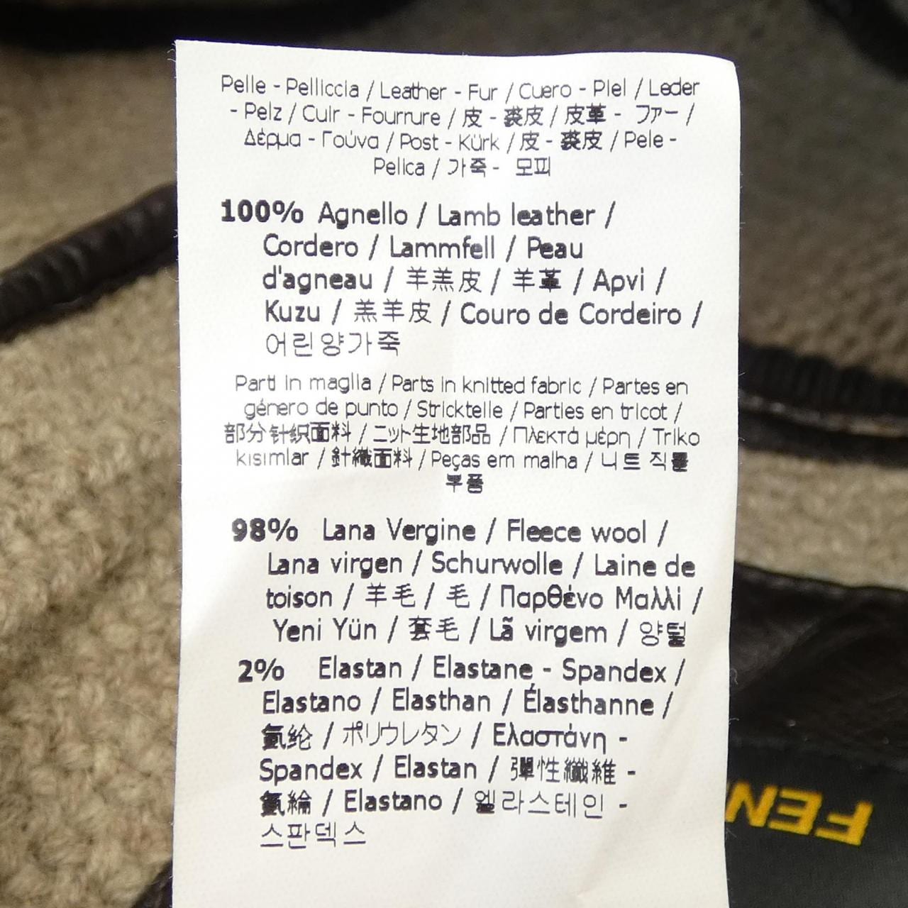 フェンディ FENDI FPG168 K96 レザージャケット