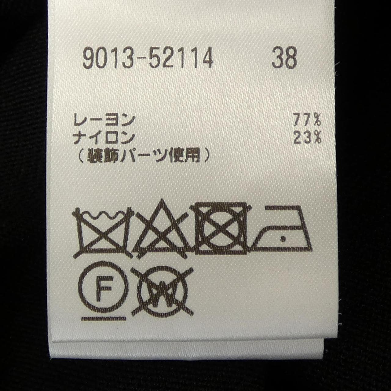 モラビトプルミエ MORABITO PREMIER 9013-52114 カーディガン
