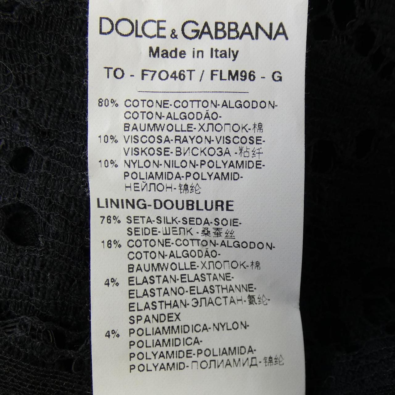 ドルチェアンドガッバーナ DOLCE&GABBANA F7O46T/FLM96 トップス