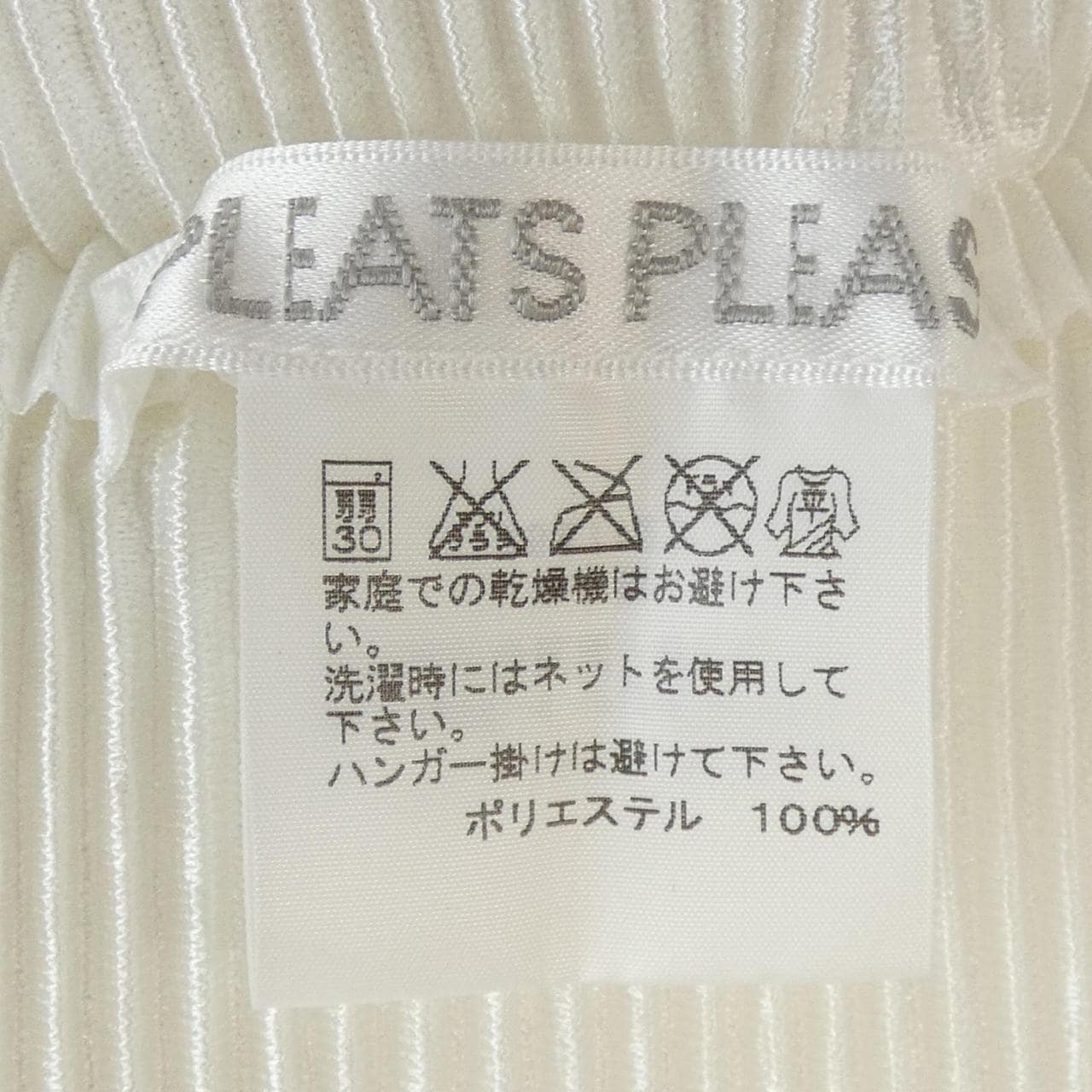 プリーツプリーズ PLEATS PLEASE トップス