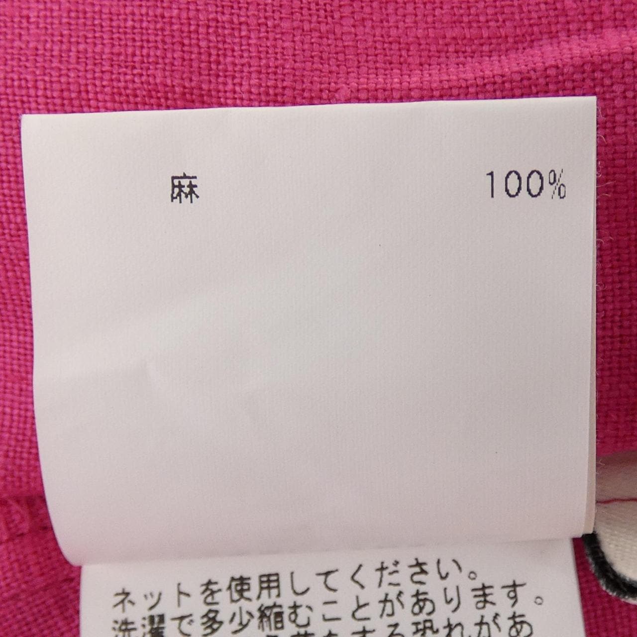 アナイ ANAYI トップス