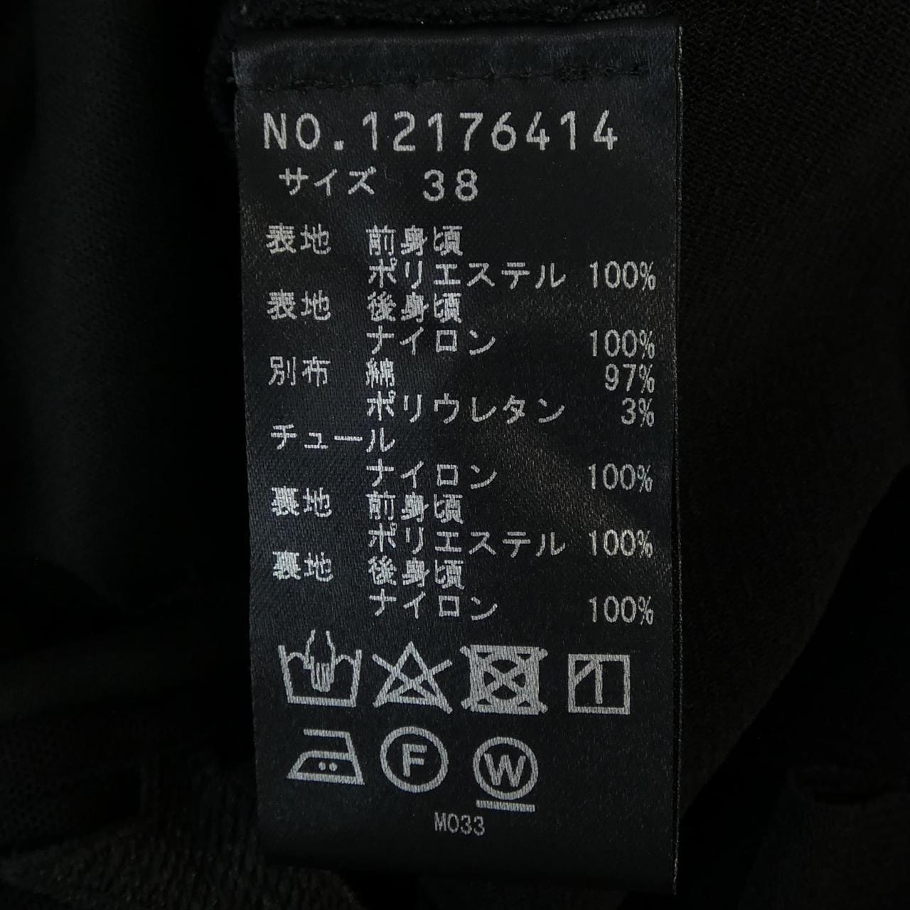 ヴィヴィアンタム VIVIENNE TAM 12176414 トップス