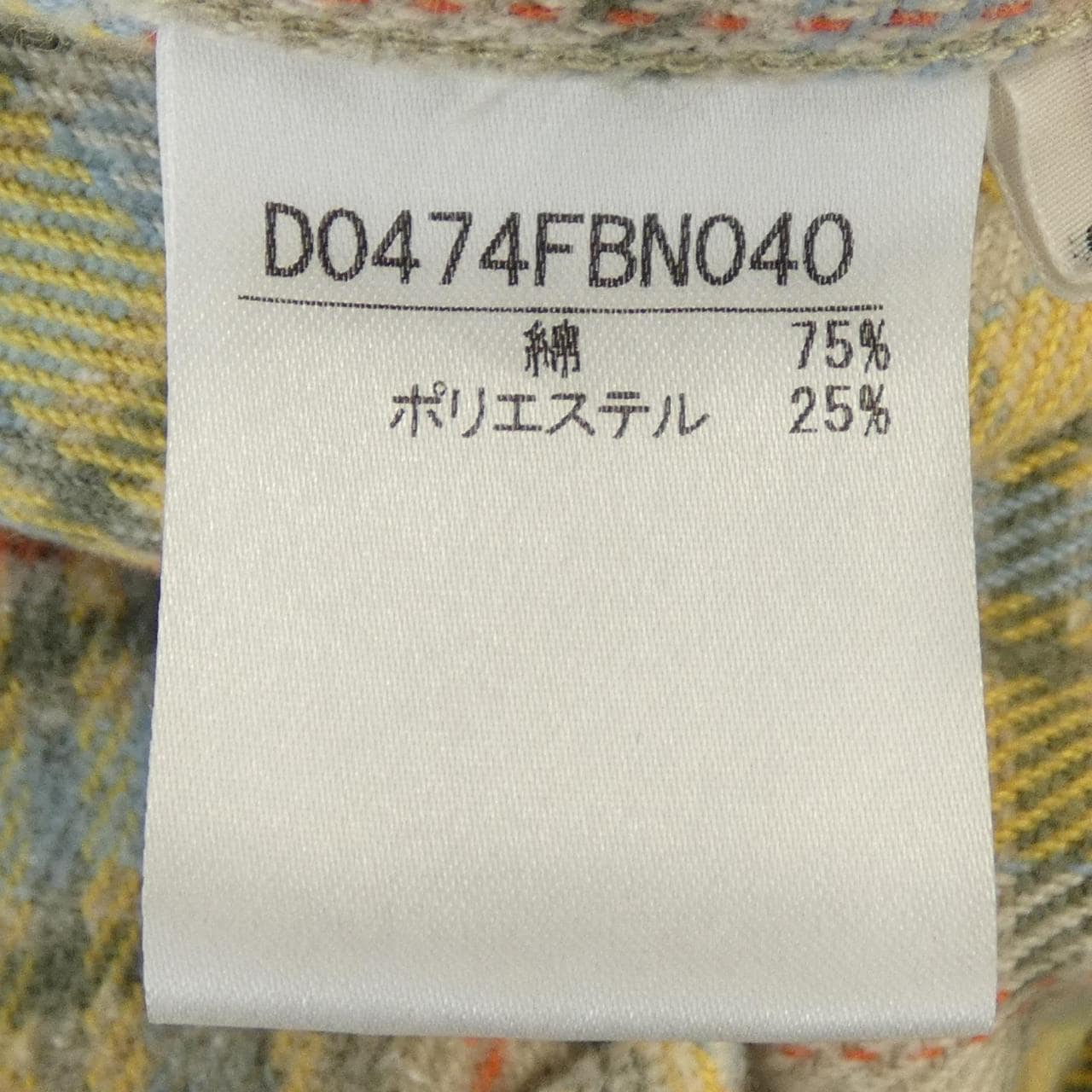 パパス Papas シャツ