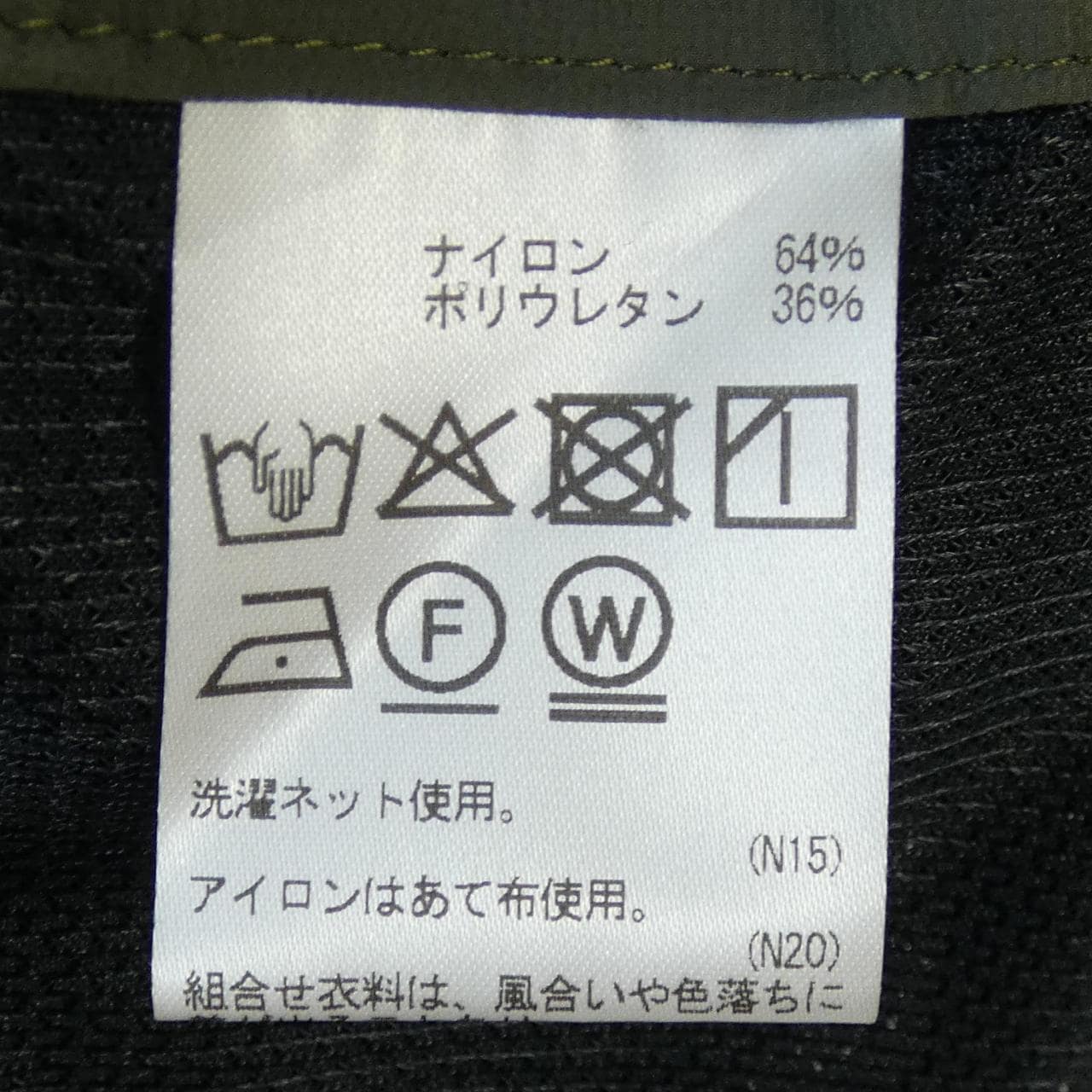 アクアスキュータム Aquascutum パンツ