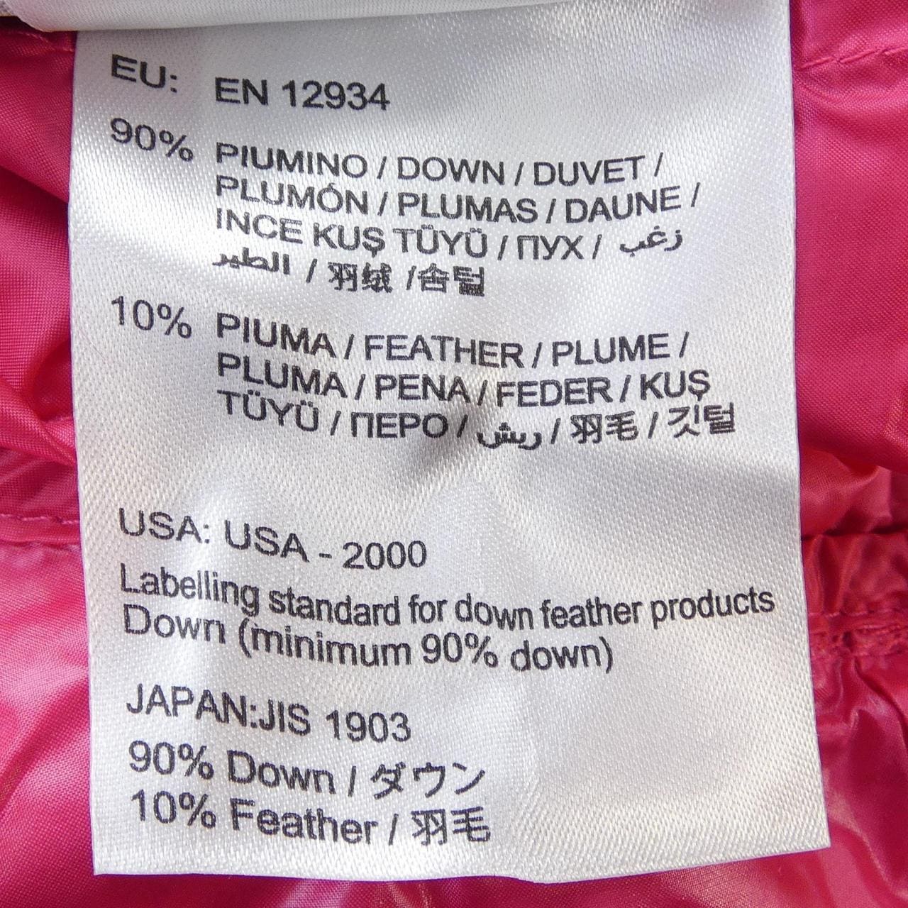 モンクレール MONCLER BLEIN ダウンジャケット