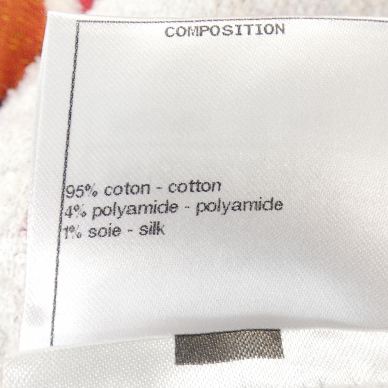 シャネル CHANEL P61524K46800 スカート