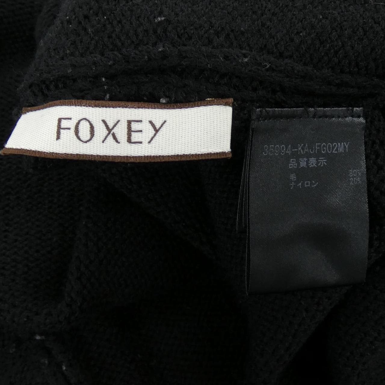 フォクシー FOXEY 35994 カーディガン