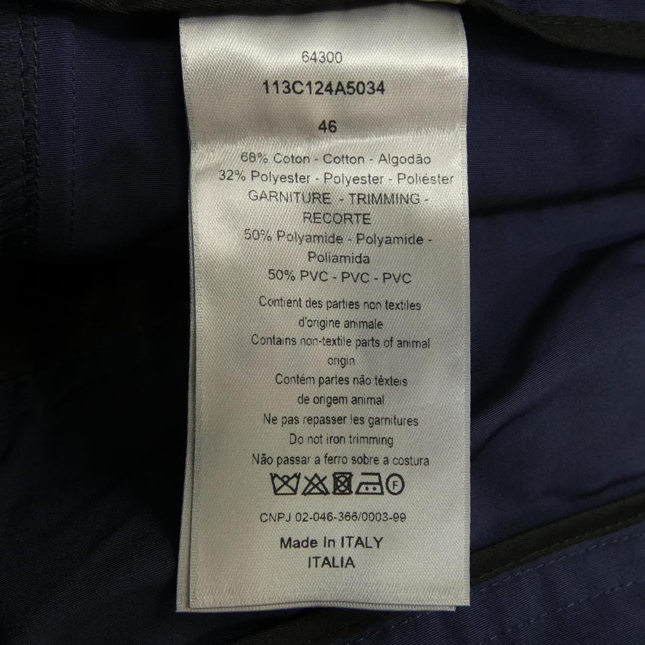 ディオール DIOR 113C124A5034 パンツ