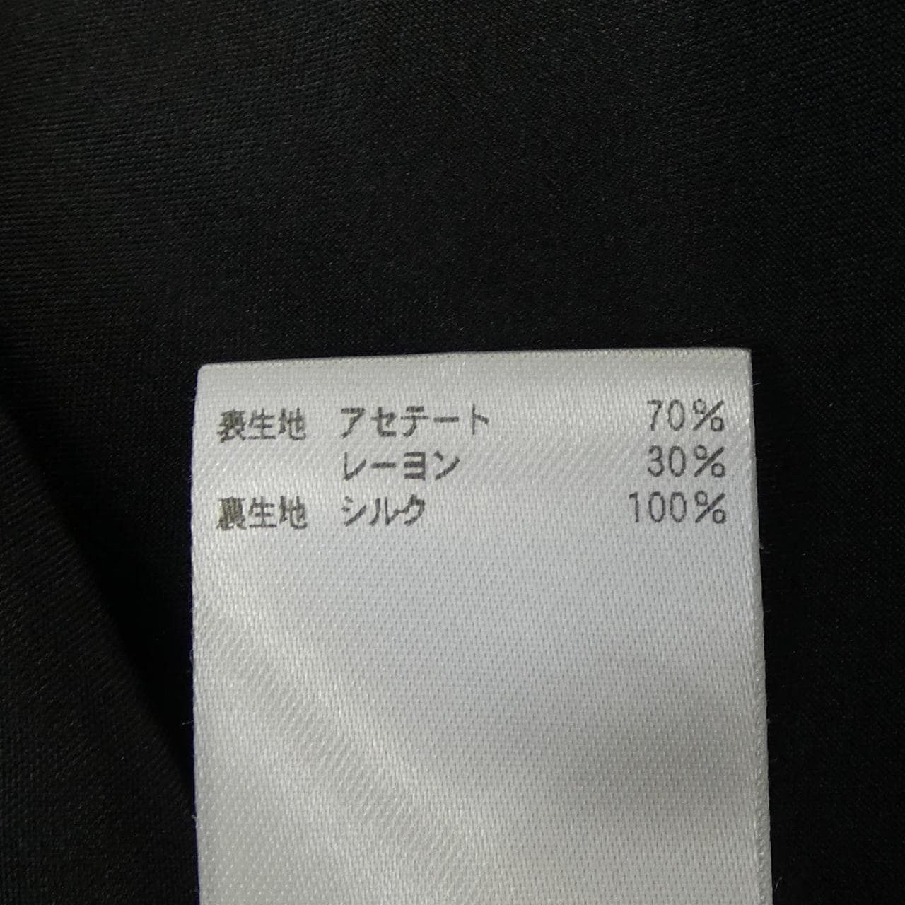 ブラミンク BLAMINK 7924-299-0367 スカート