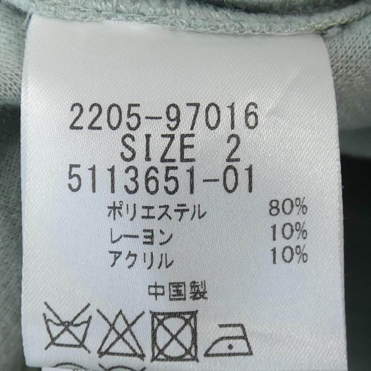 クィーンズコート QUEENS COURT コート