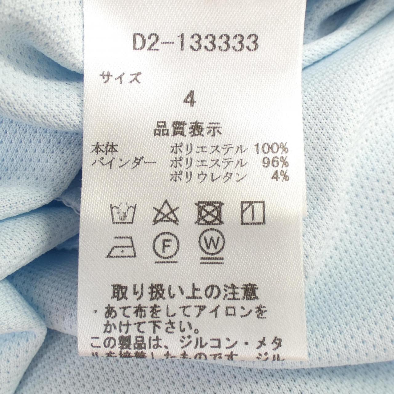 DANCE WITH DRAGON トップス