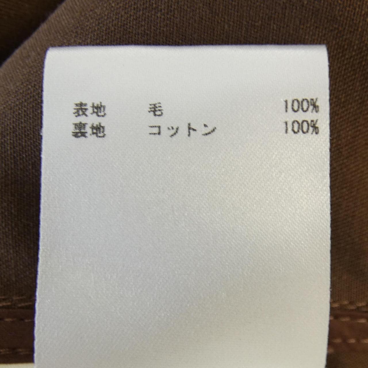 ジルサンダー JIL SANDER JSMU601032MU20290021 ジャケット