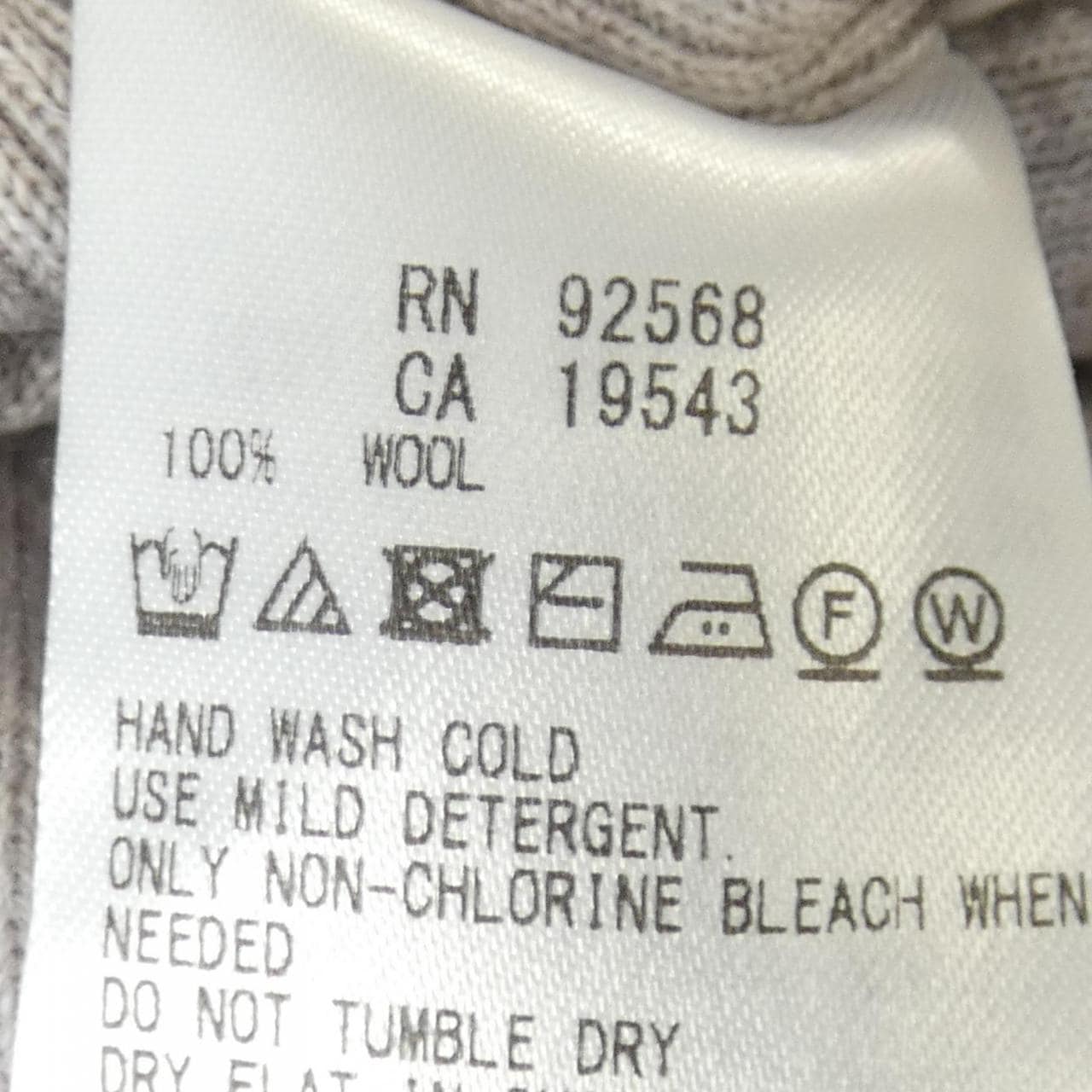 ニジュウサンク 23区 ニット