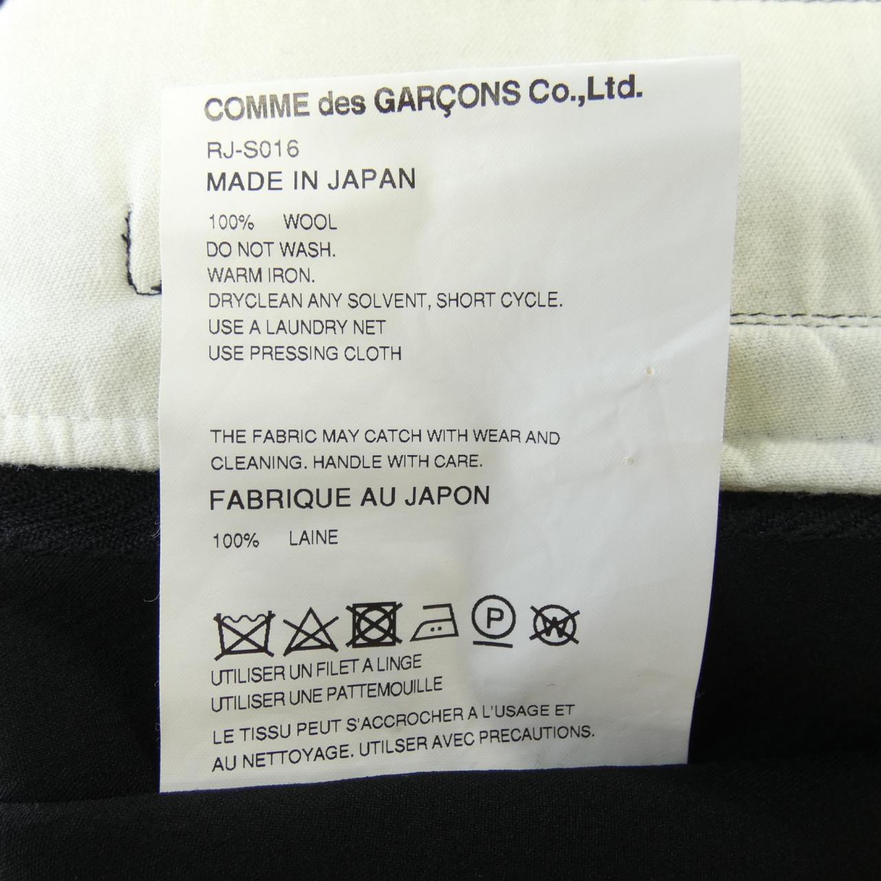コムデギャルソン COMME des GARCONS スカート