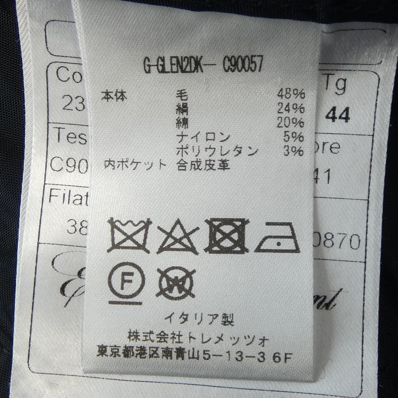 タリアトーレ TAGLIATORE ジャケット