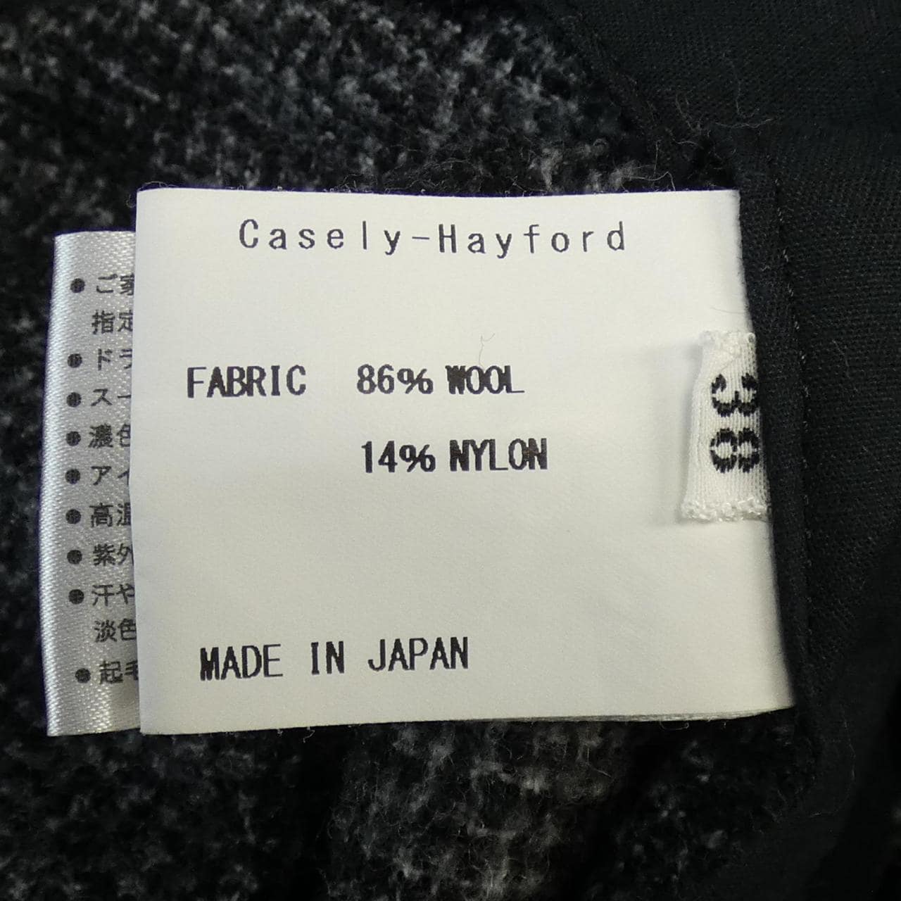 ケイスリーヘイフォード Casely-Hayford パンツ