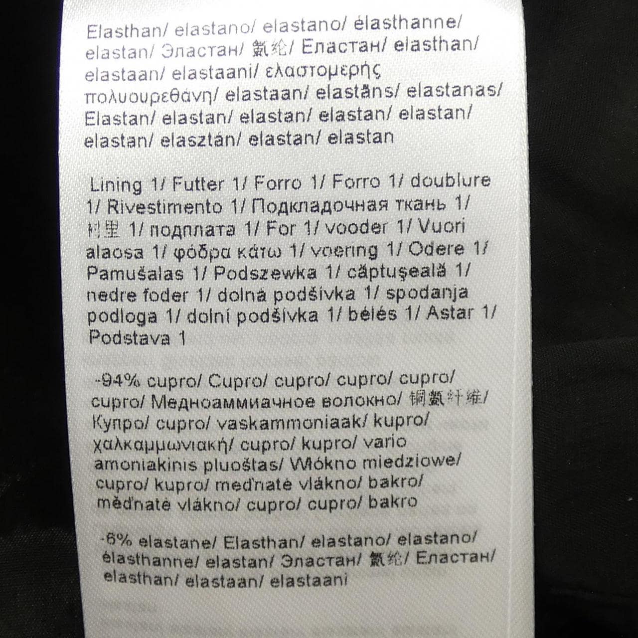 エスカーダ ESCADA ジャケット