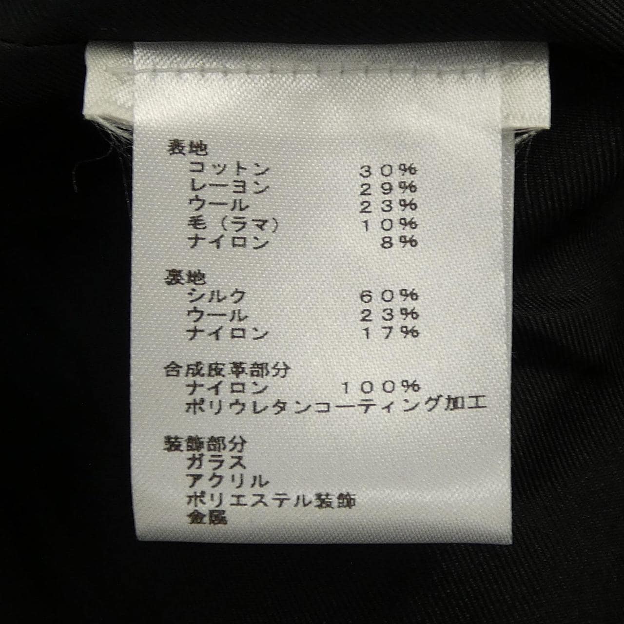 ルイヴィトン LOUIS VUITTON FFVB78IEJ ノーカラージャケット