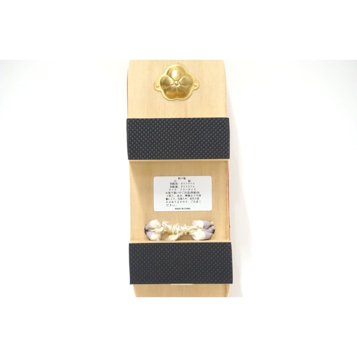 【新品】女草履【岡重】