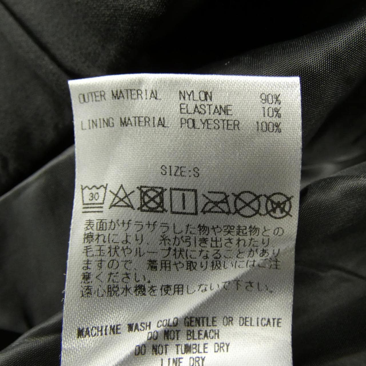 ゴットセレクショントリプルエックス GOD SELECTION XXX パンツ