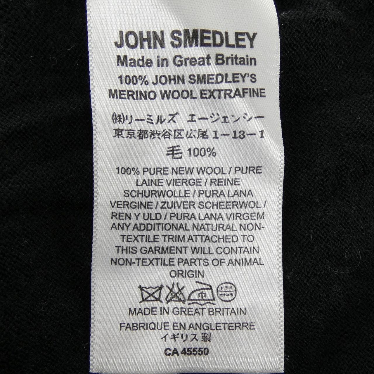 ジョンスメドレー JOHN SMEDLEY ニット
