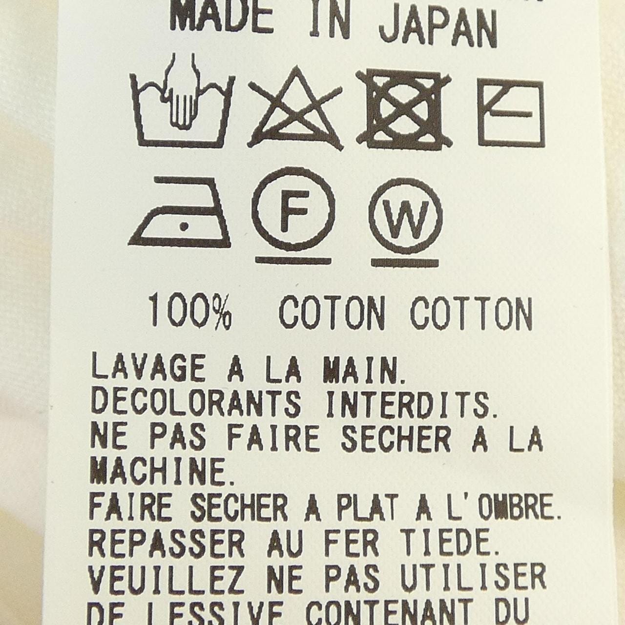 サイト S'YTE トップス