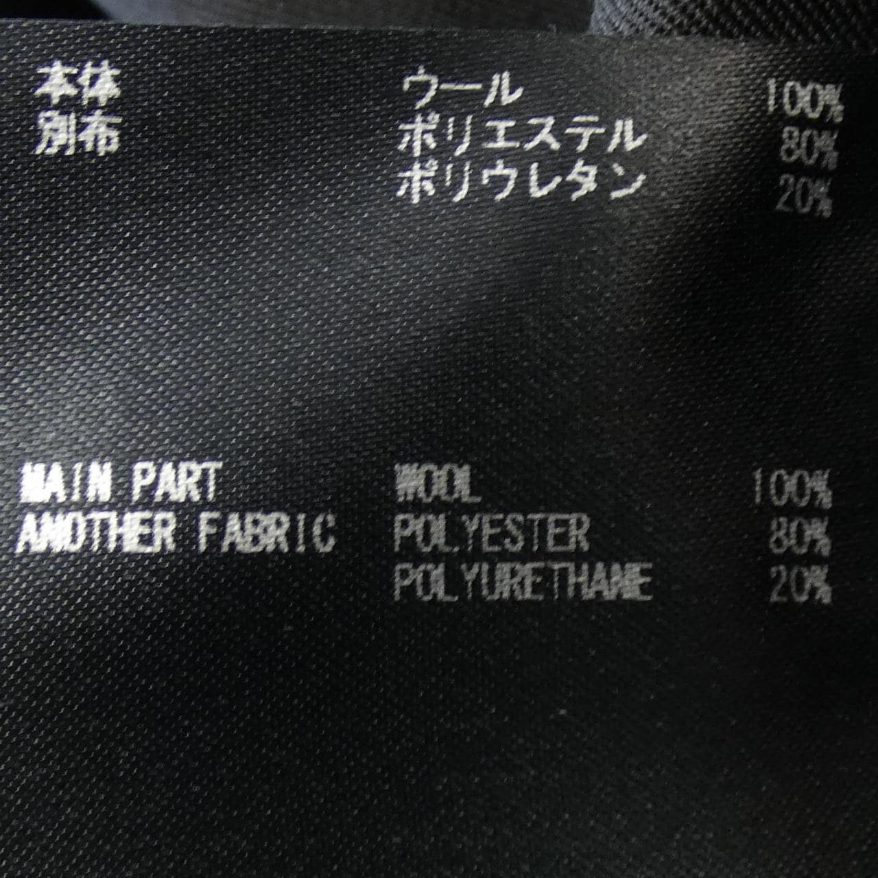 ザリラクス THE RERACS パンツ