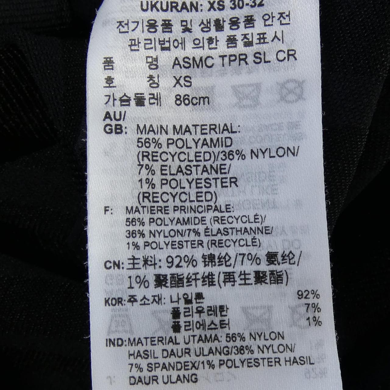 アディダスバイステラマッカートニー ADIDAS BY STELLA MCCARTNEY トップス