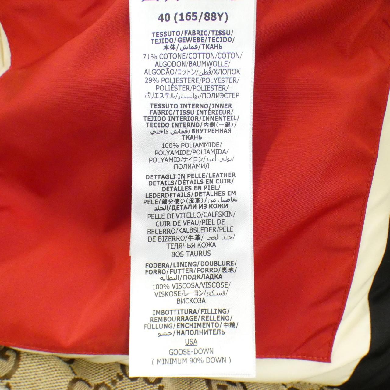 グッチ GUCCI 717547 Z9AAT ダウンベスト