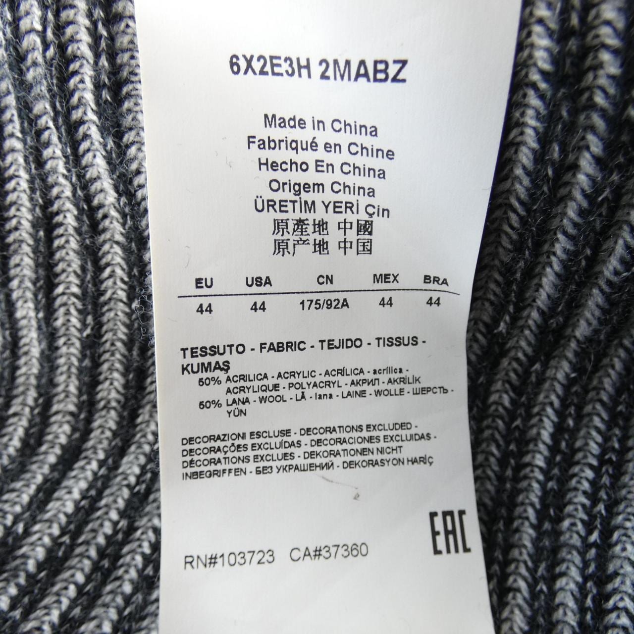 エンポリオアルマーニ EMPORIO ARMANI ロングカーディガン