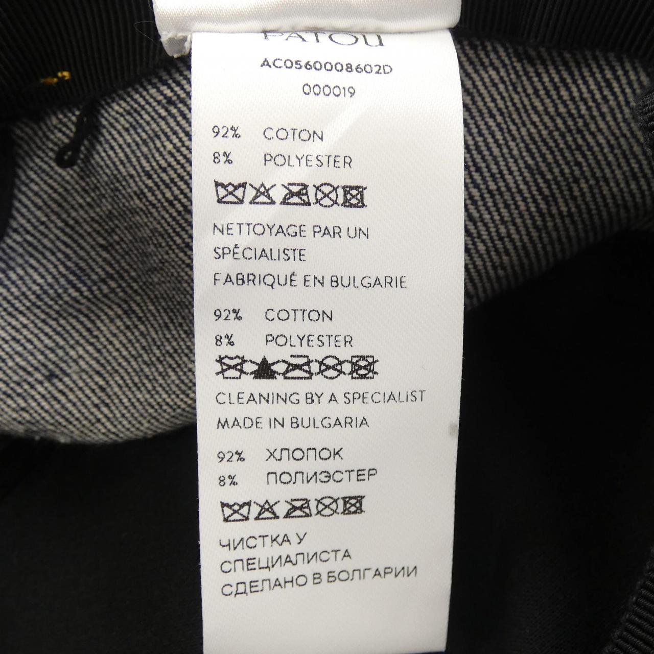 パトゥ PATOU AC0560008602D キャップ