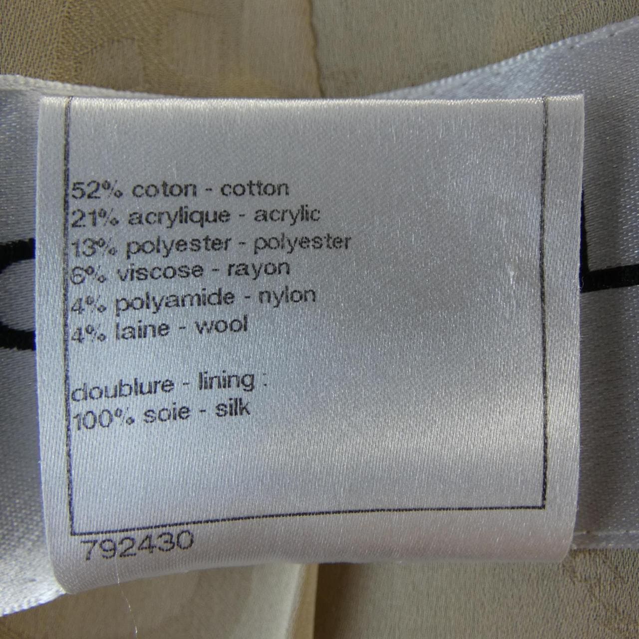 シャネル CHANEL P38189V27556 ジャケット