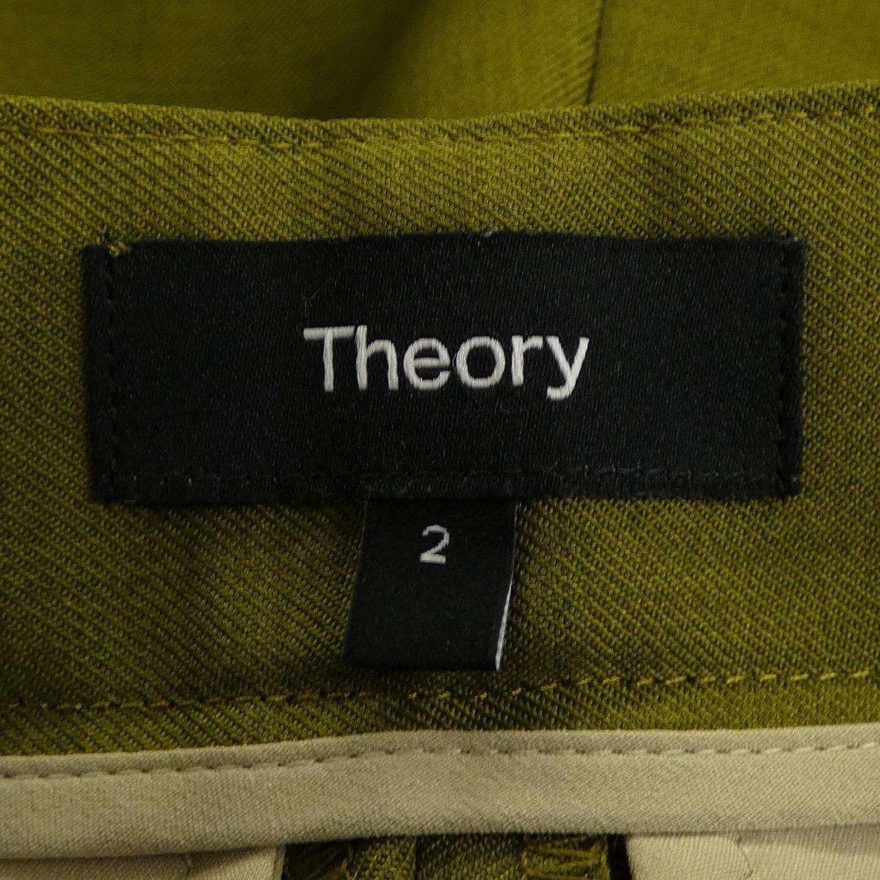 セオリー theory パンツ