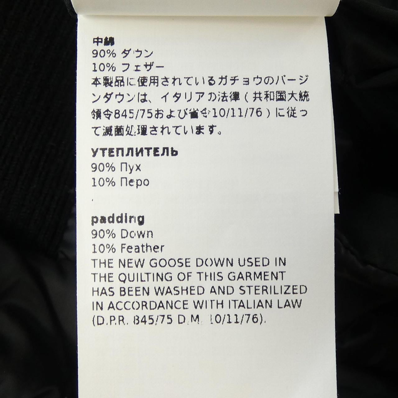 マックスマーラ Max Mara 948101 THE CUBE ダウンジャケット