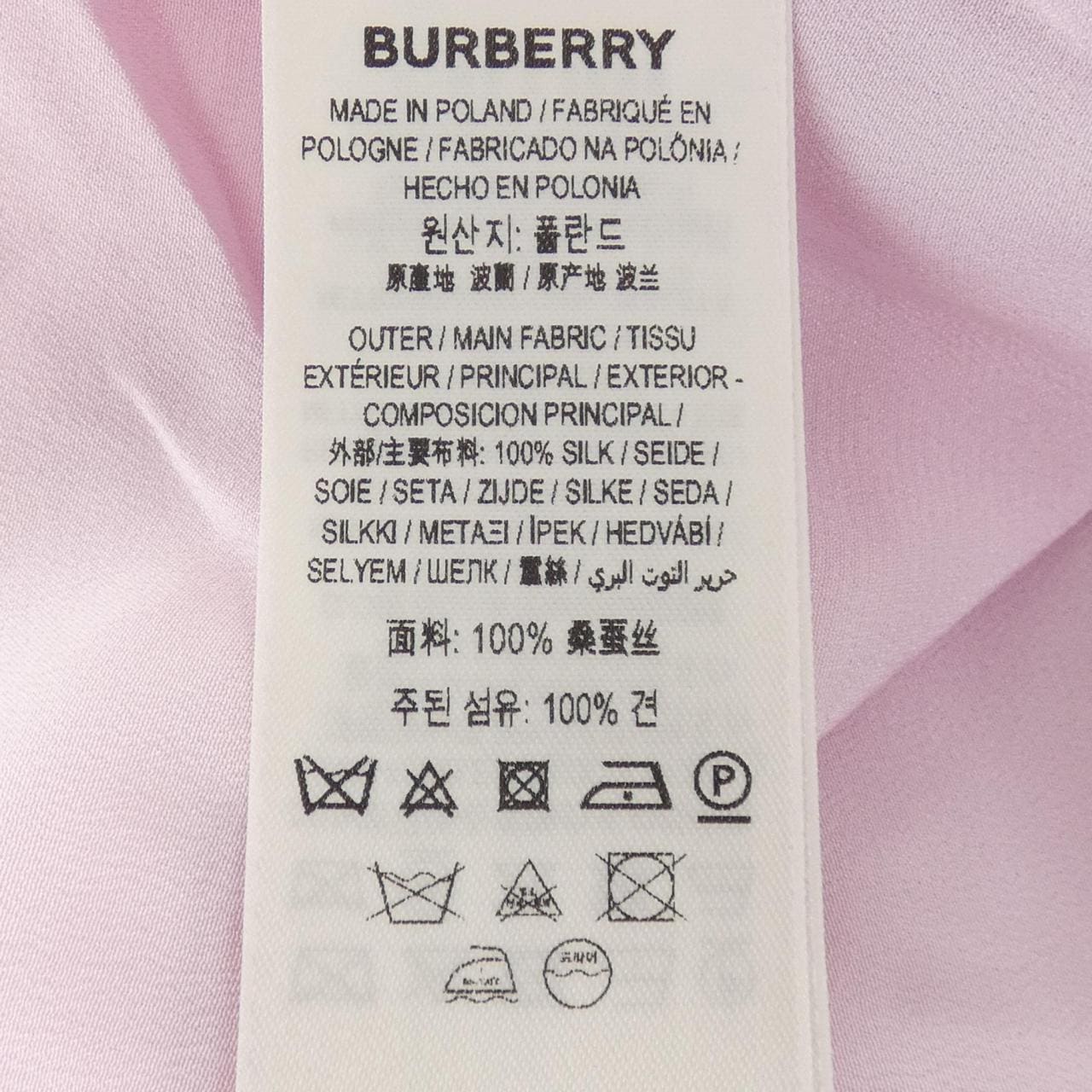 バーバリー BURBERRY 80466291 シャツ