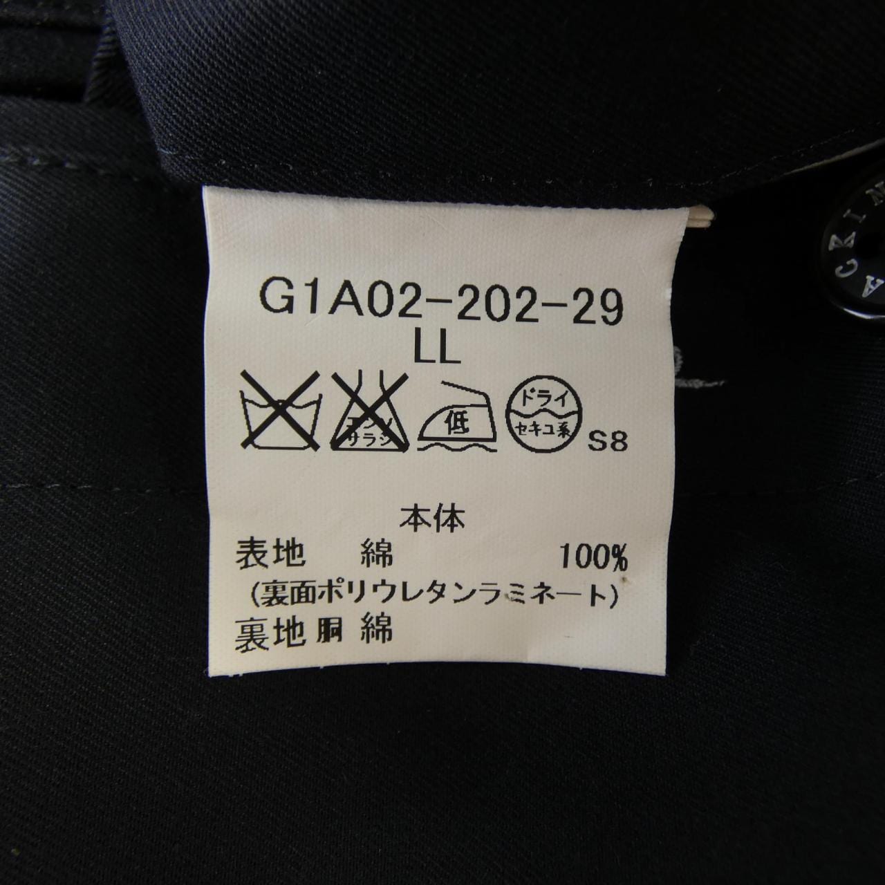 マッキントッシュロンドン MACKINTOSH LONDON G1A02-202-29 コート