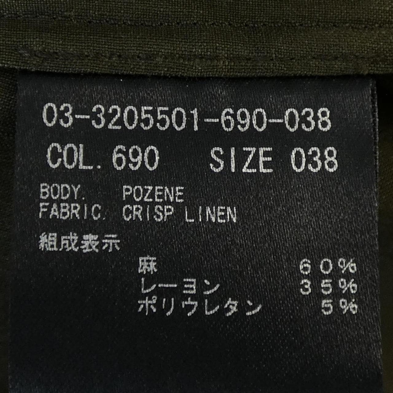 セオリーリュクス Theory luxe ワンピース