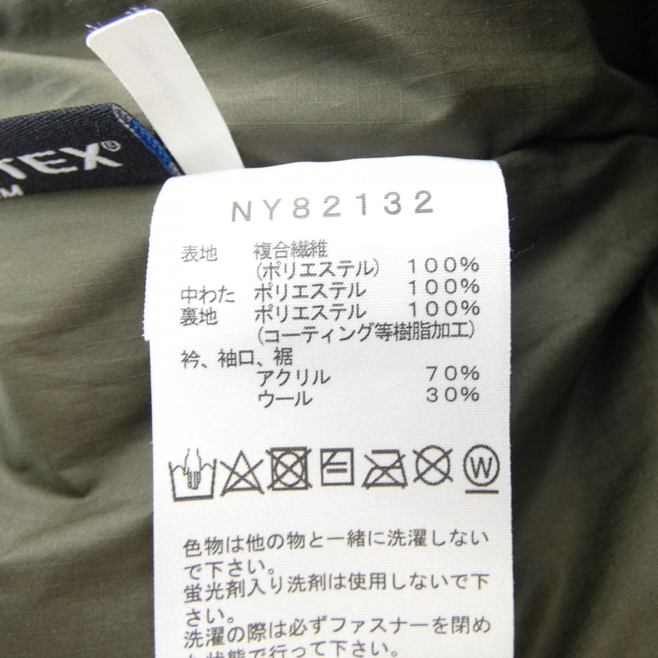 ザノースフェイス THE NORTH FACE ジャケット