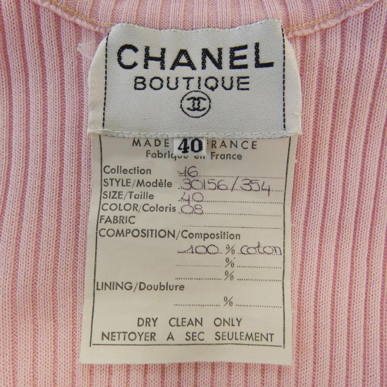 [vintage] CHANEL Knit