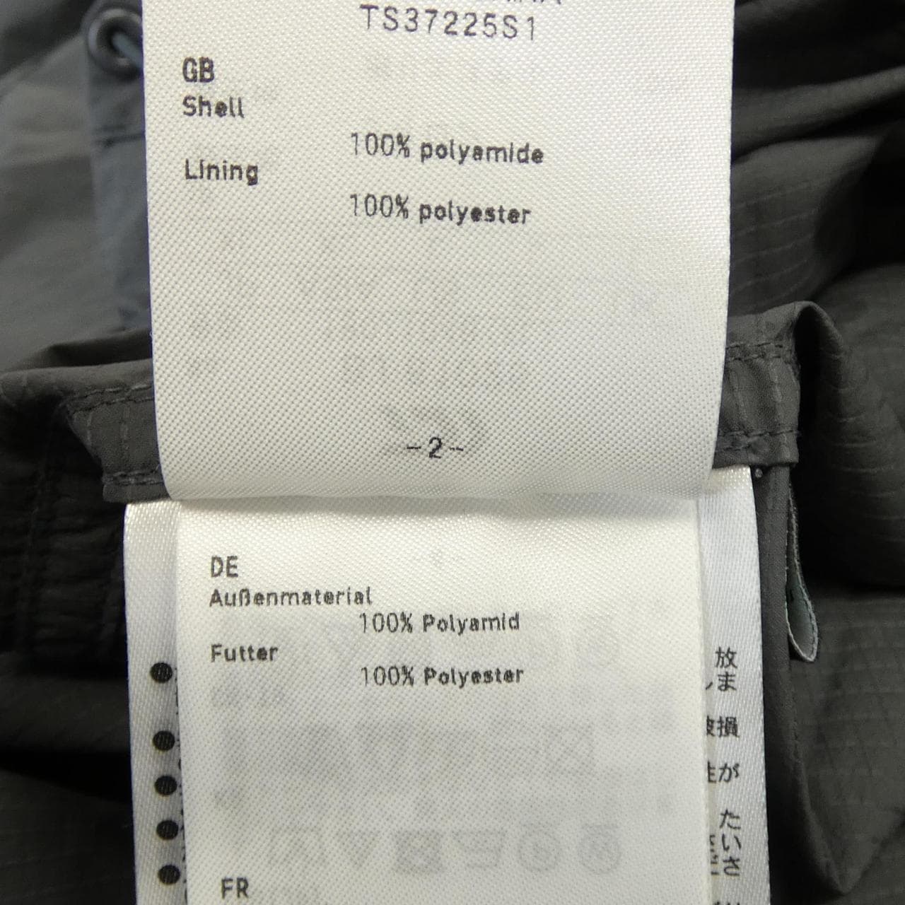 ダイワピア39 DAIWA PIER39 BJ-61025 パーカー